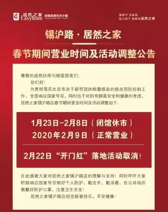 立式自动焊机 第10页