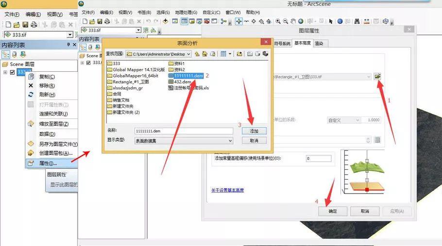 梦幻西游三维版最新更新，学习之旅的变革与自信成就之源
