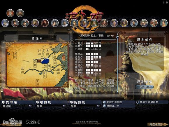 青岛汉德焊自动化 第7页