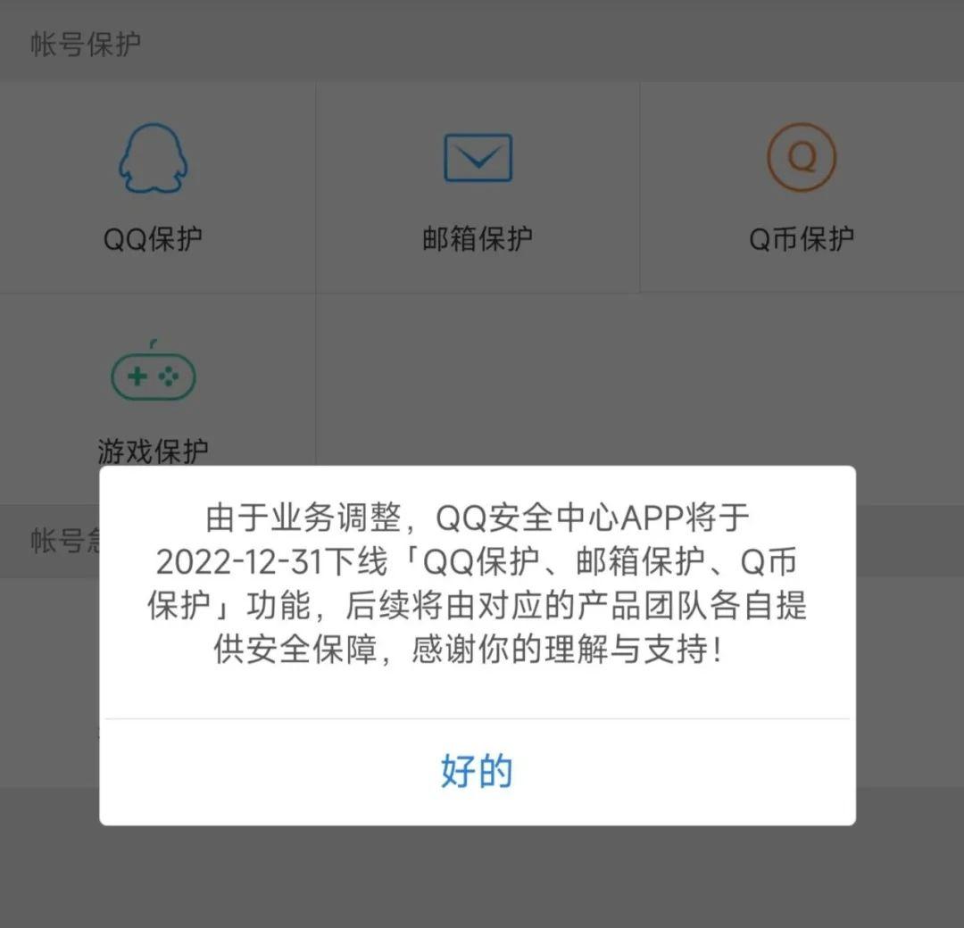 QQ下载2017最新版一站式安装指南