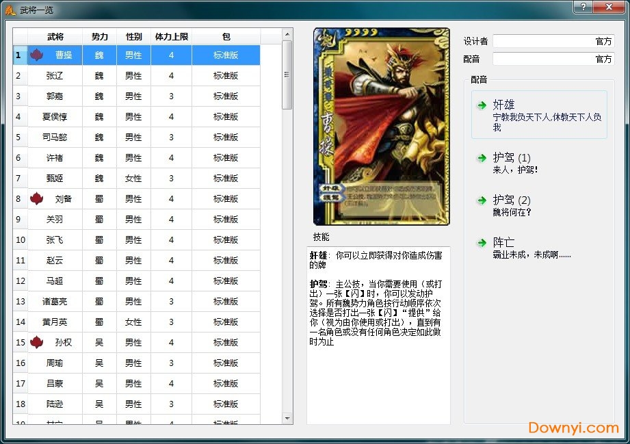 罐体自动焊接 第6页