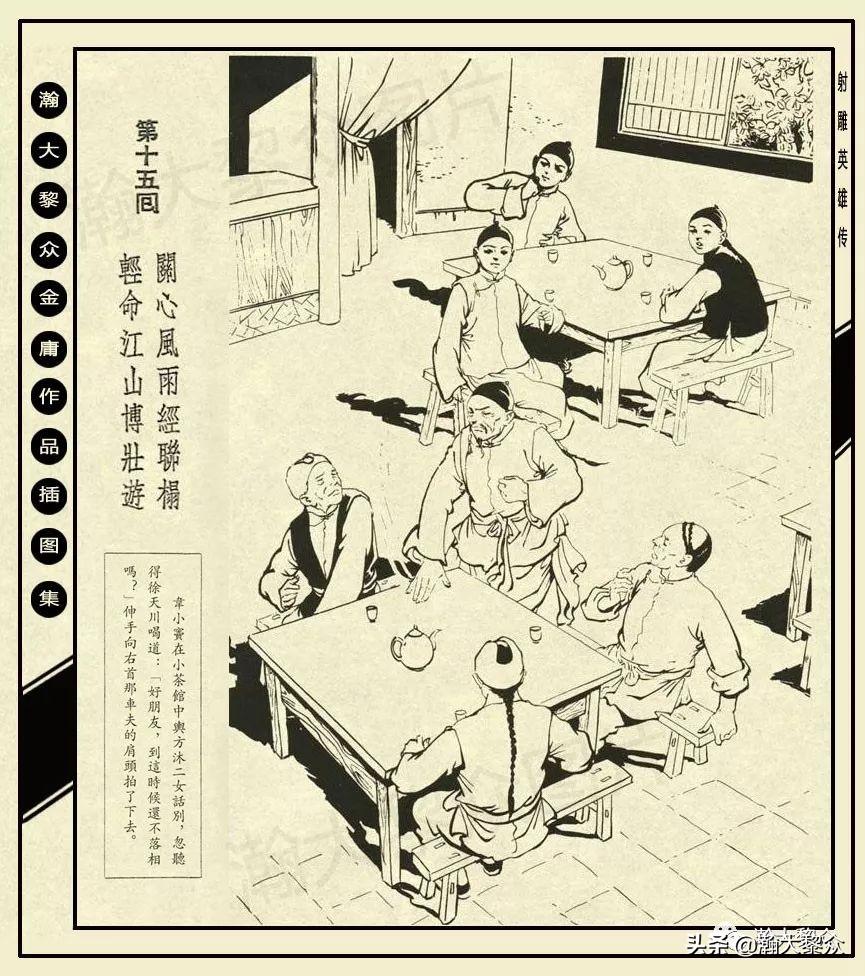 金庸武侠世界之鹿鼎记，独特魅力与深度解读最新篇章