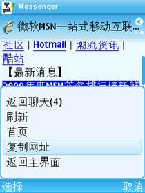 自动化焊接设备 第6页