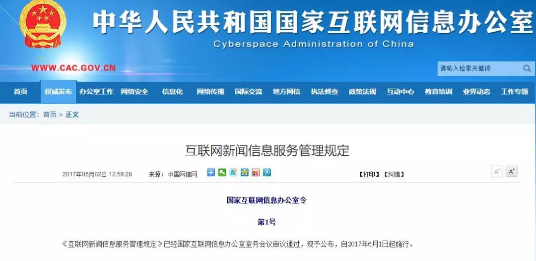 立式自动焊机 第5页