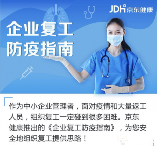 最新疫情舒兰情况及防疫指南与应对步骤