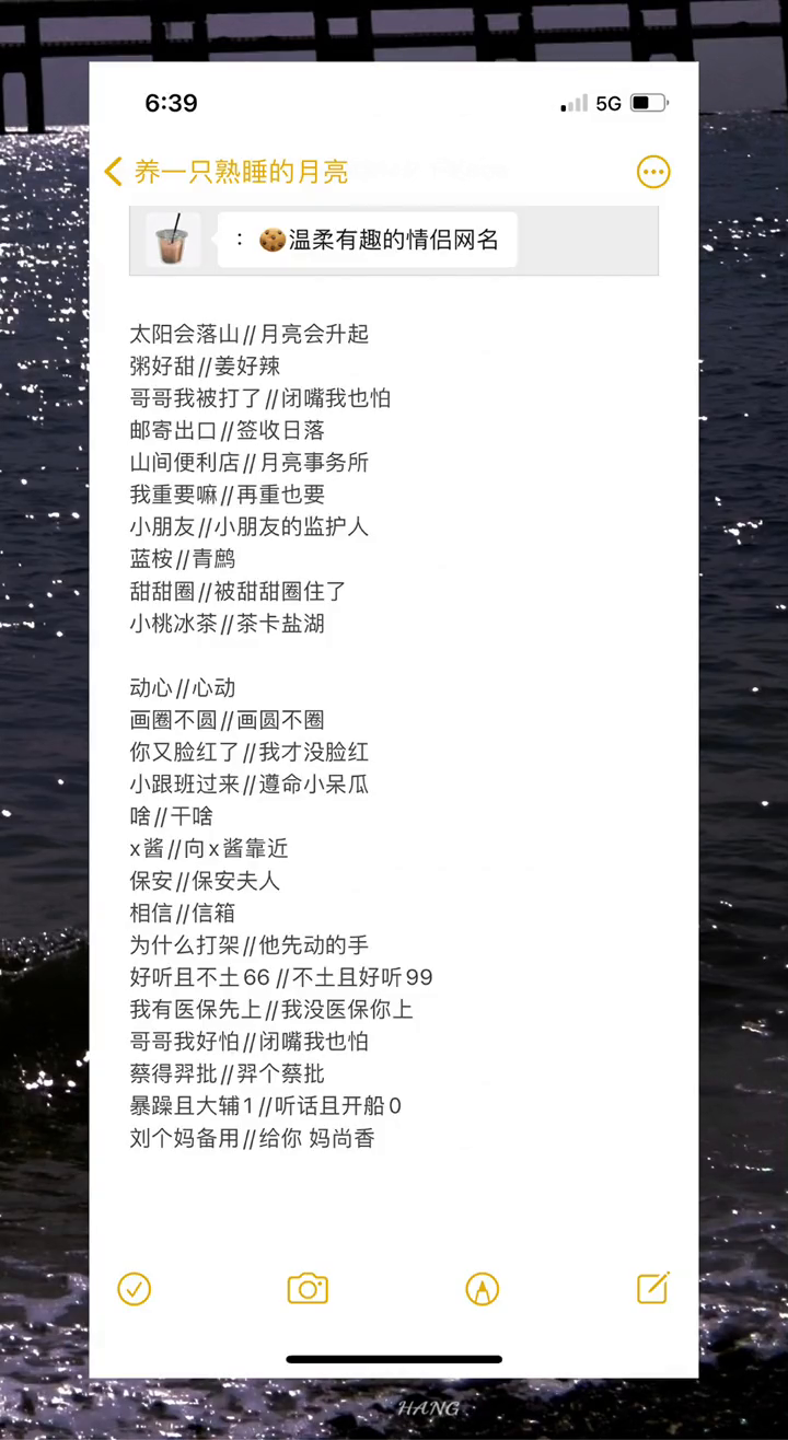温柔网名最新风尚，探寻个性标签的奥秘