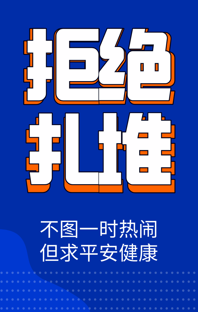 山东冠状病毒最新动态，疫情概况、防控进展及科普知识综述