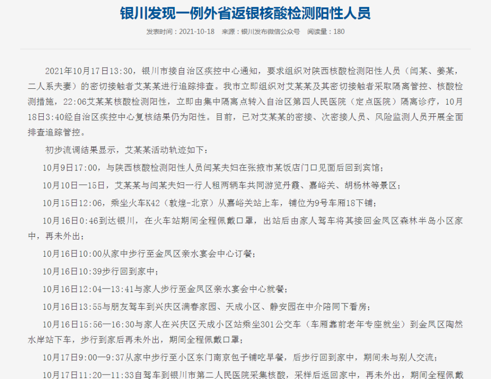 咸宁最新确诊情况，自然之旅寻找内心平静的力量