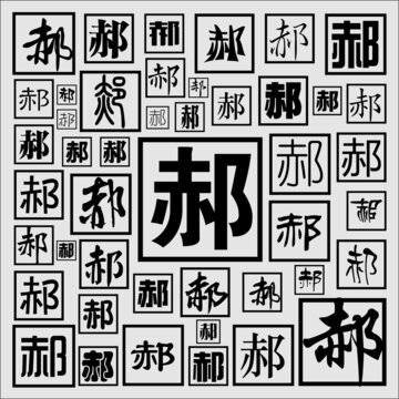 郝氏科技新品介绍，探索最新艺名郝科技产品的魅力