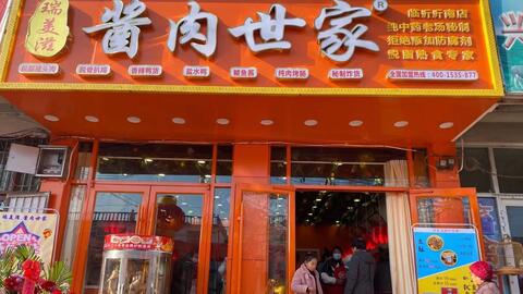 最新禁毒口号探索，小巷禁毒特色小店亮相