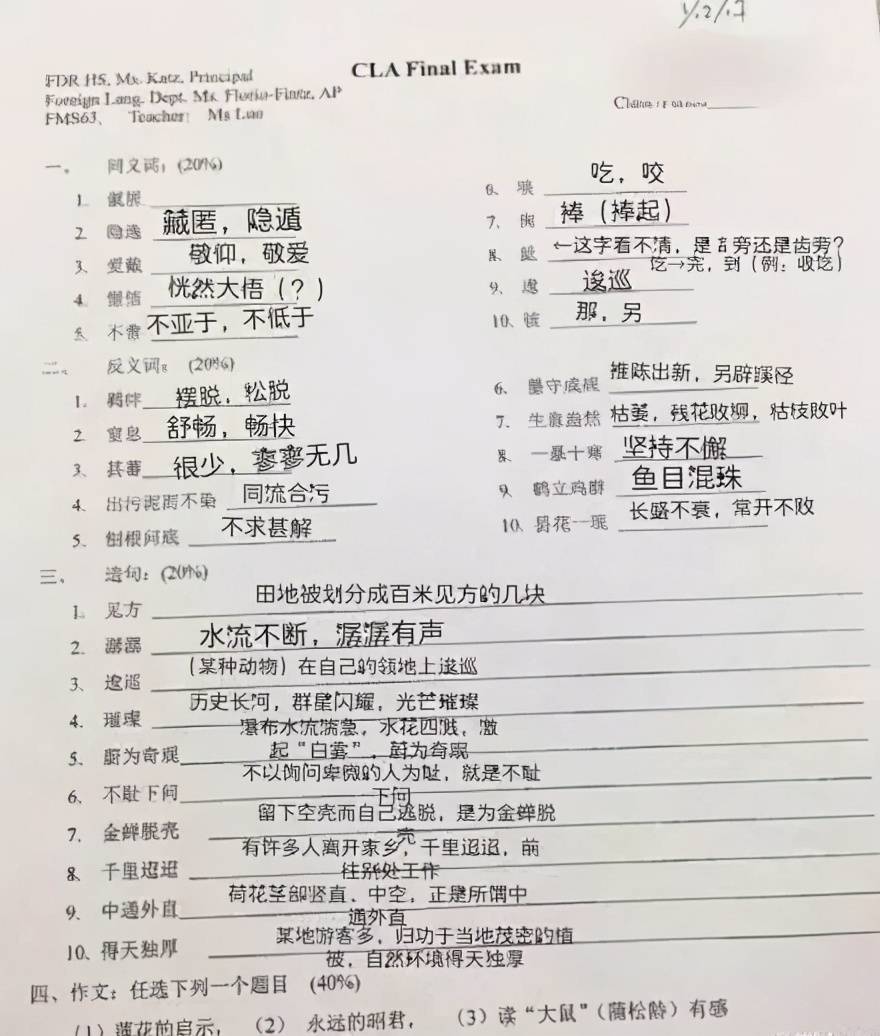 最新草草发,最新草草发，学习变化，自信成就，笑对人生
