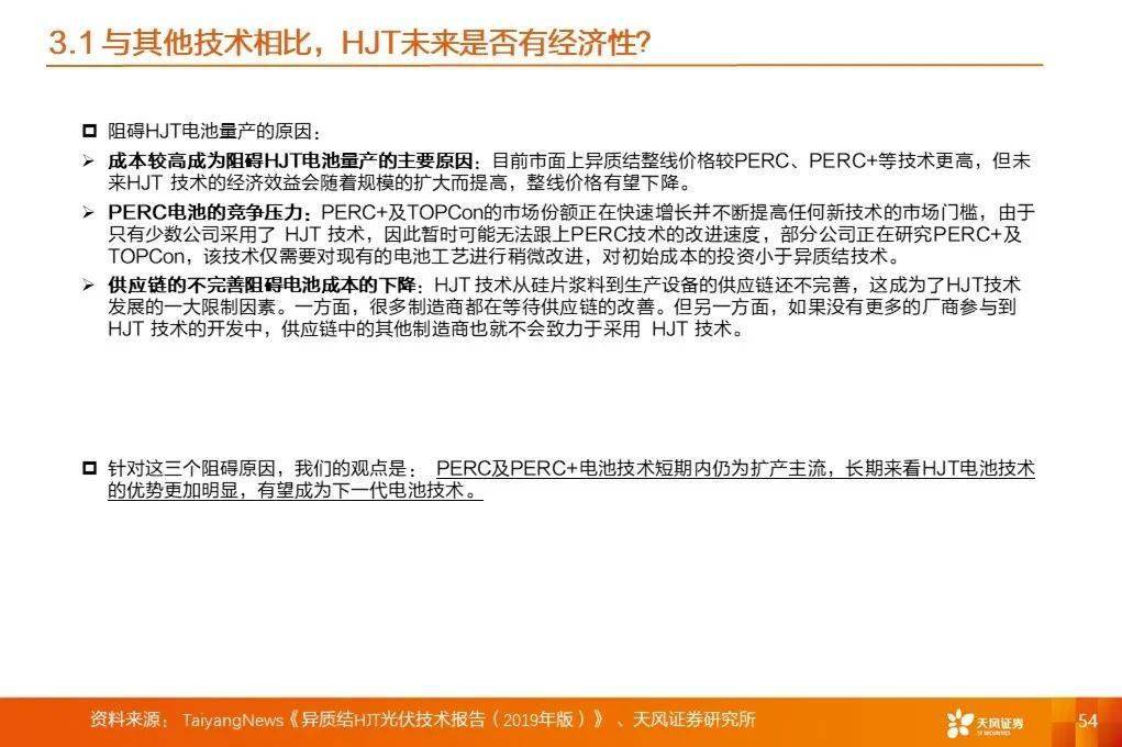 最新H类技术革新跨领域应用与深远影响