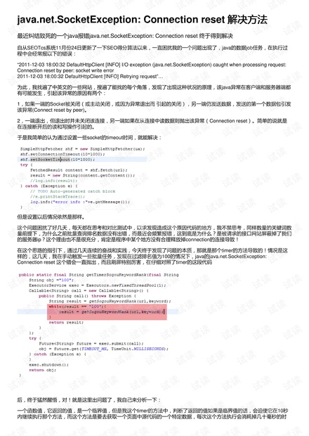 国际最新快讯获取与解读指南