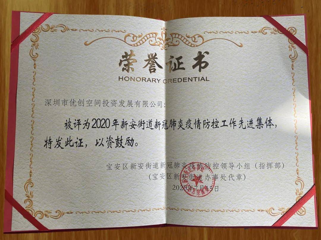 自动化焊接设备 第11页