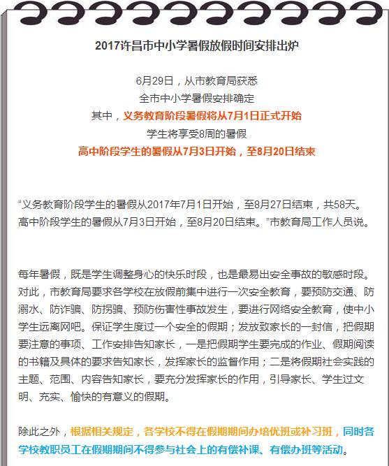 立式自动焊机 第12页