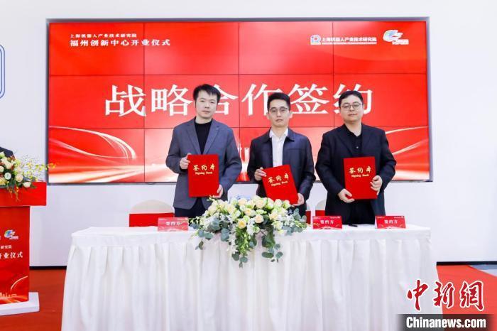 福州最新落户科技产品介绍